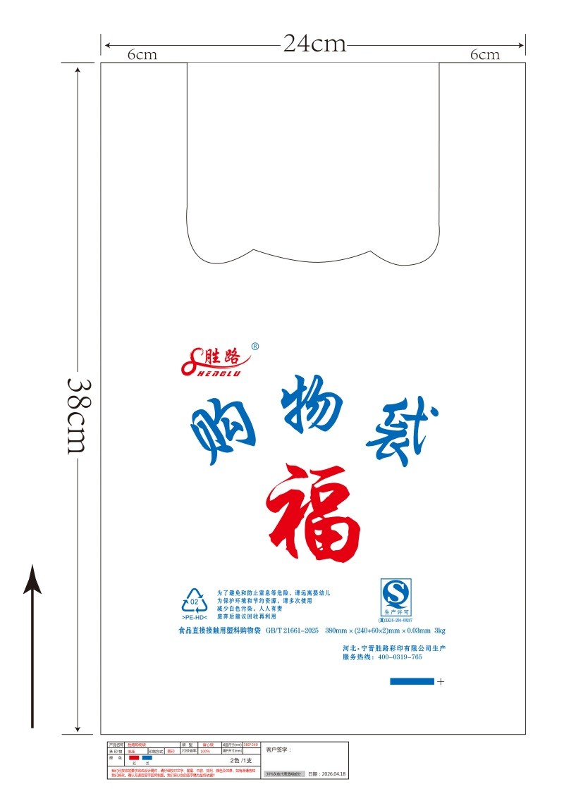 suliaodai.jpg
