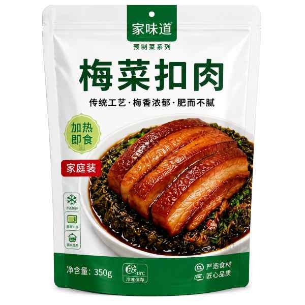 预制菜包装袋以及彩印业务